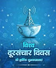 hamarbani image