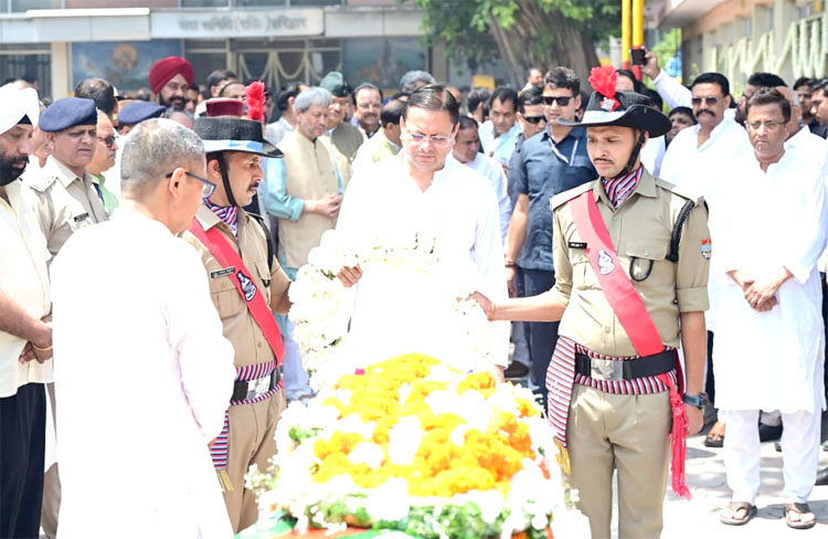hamarbani image