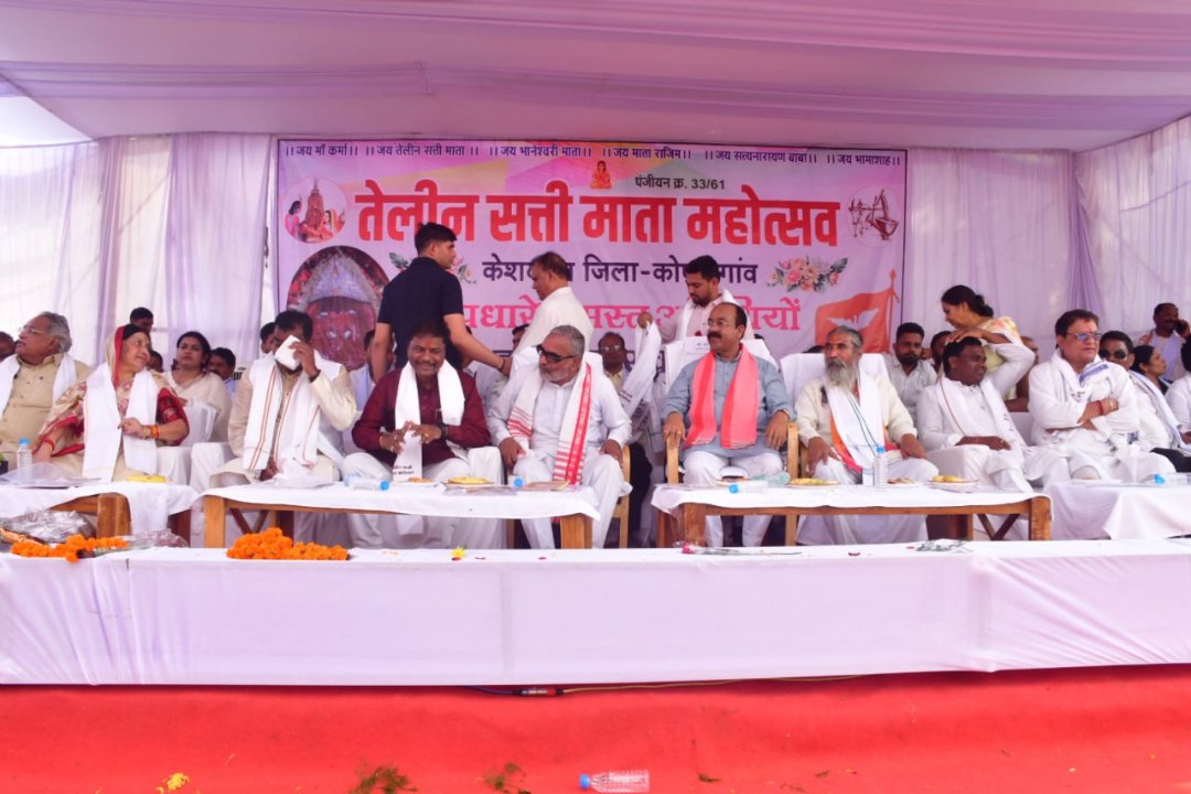 hamarbani image