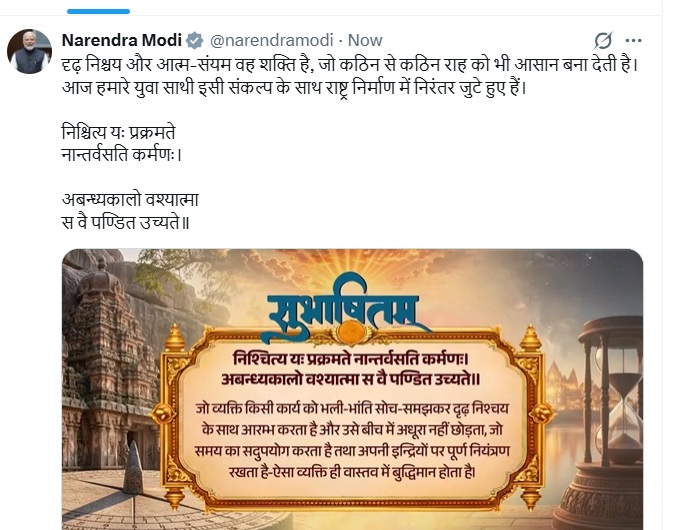 Post