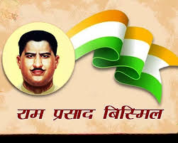hamarbani image