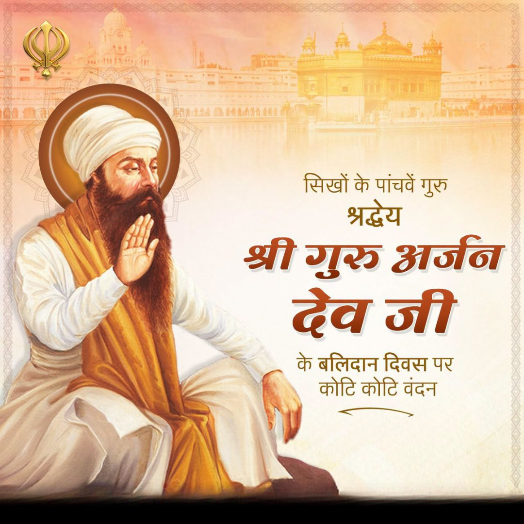hamarbani image