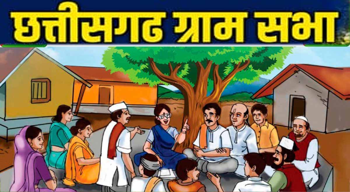 hamarbani image