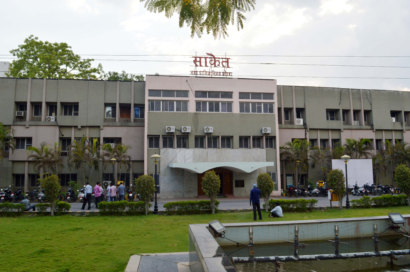 hamarbani image