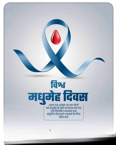 hamarbani image