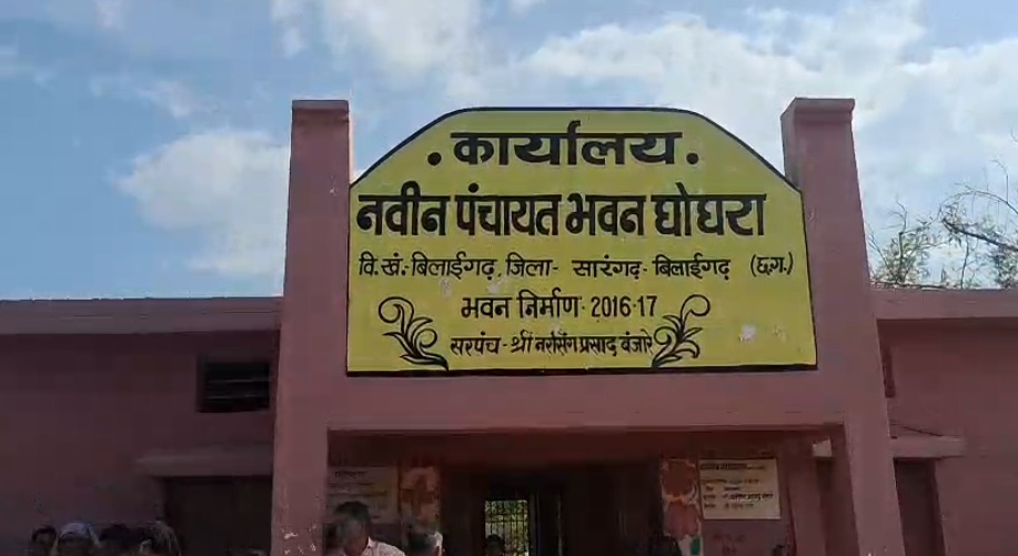 hamarbani image