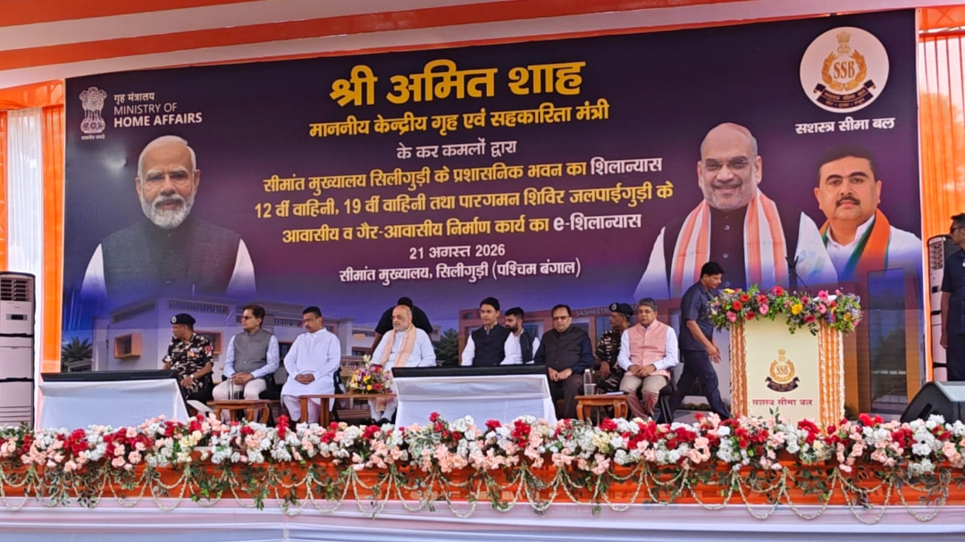 hamarbani image