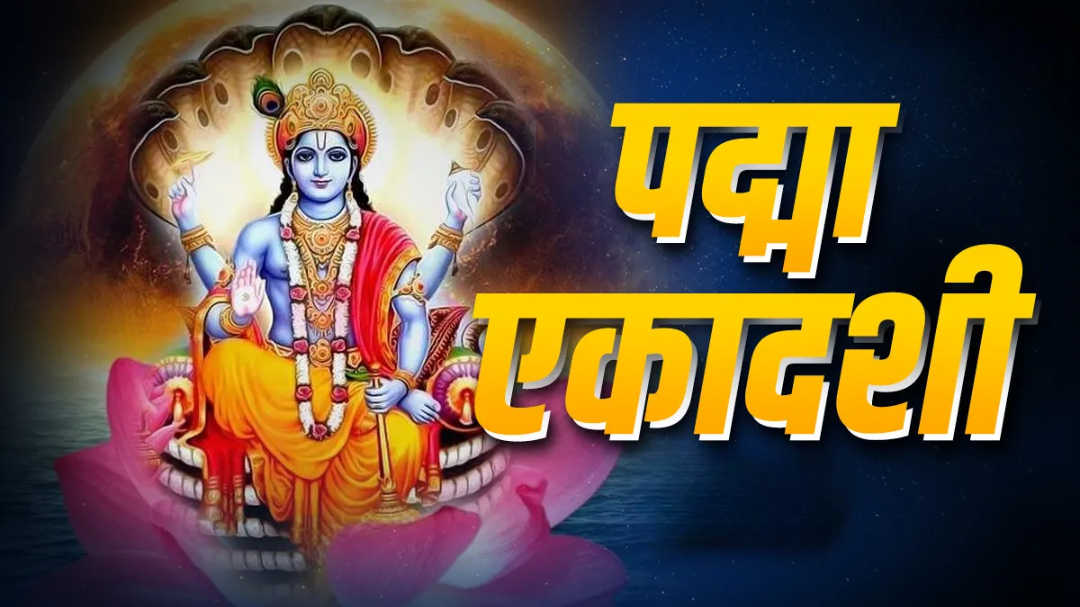 hamarbani image
