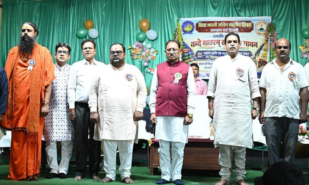hamarbani image