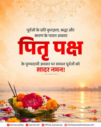 hamarbani image
