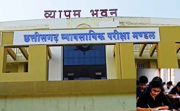 hamarbani image