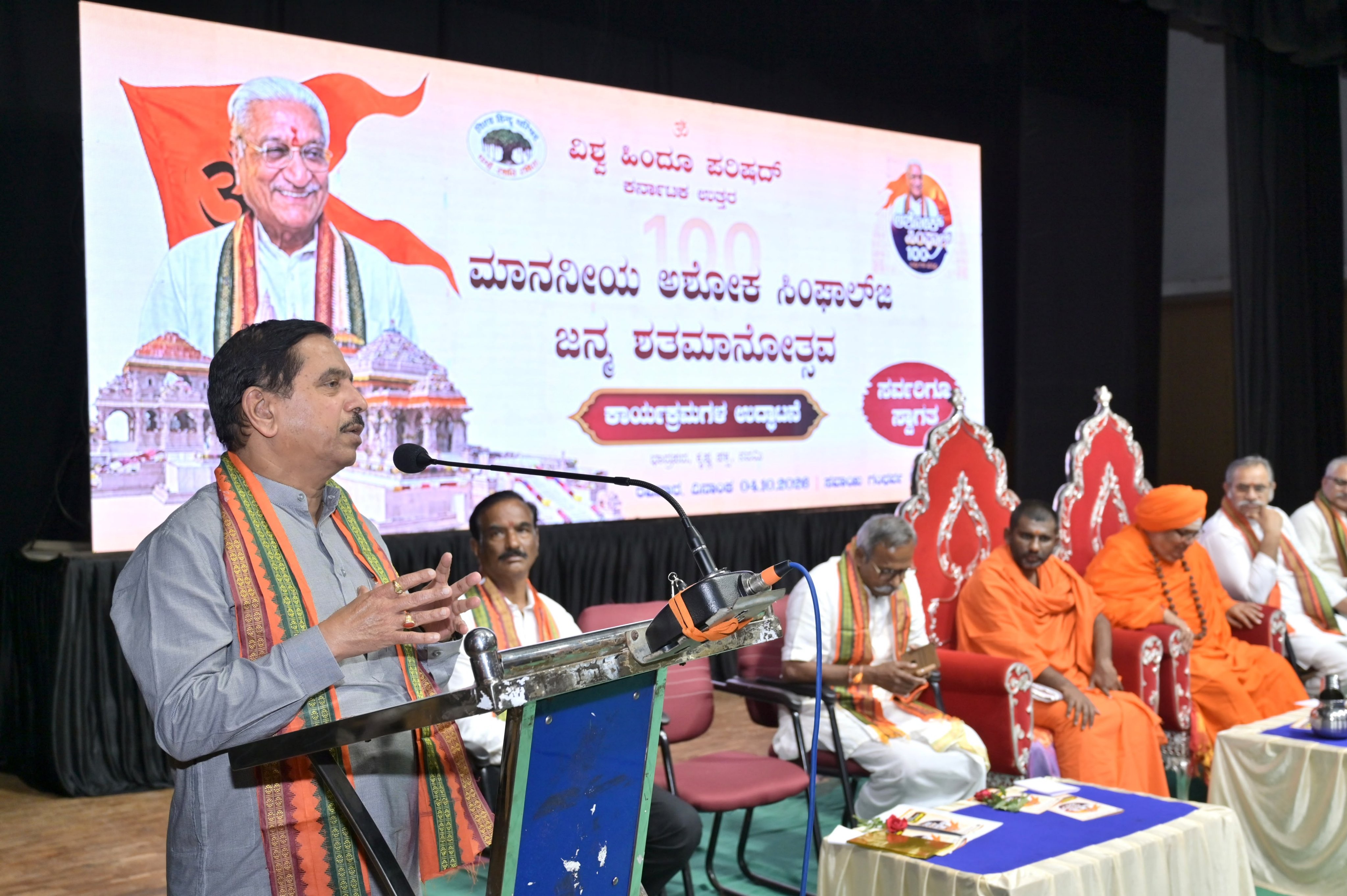 hamarbani image