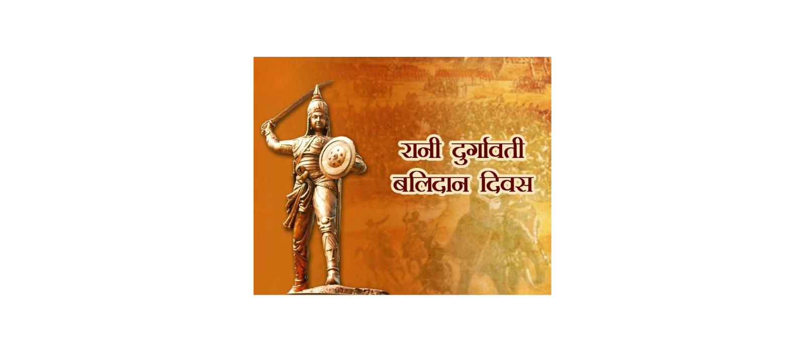 hamarbani image