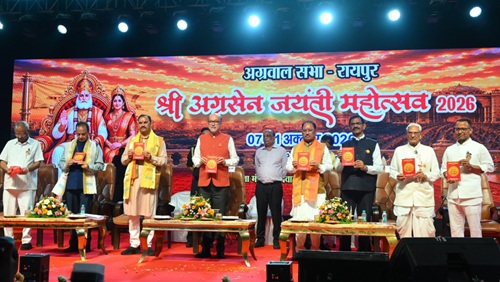 hamarbani image