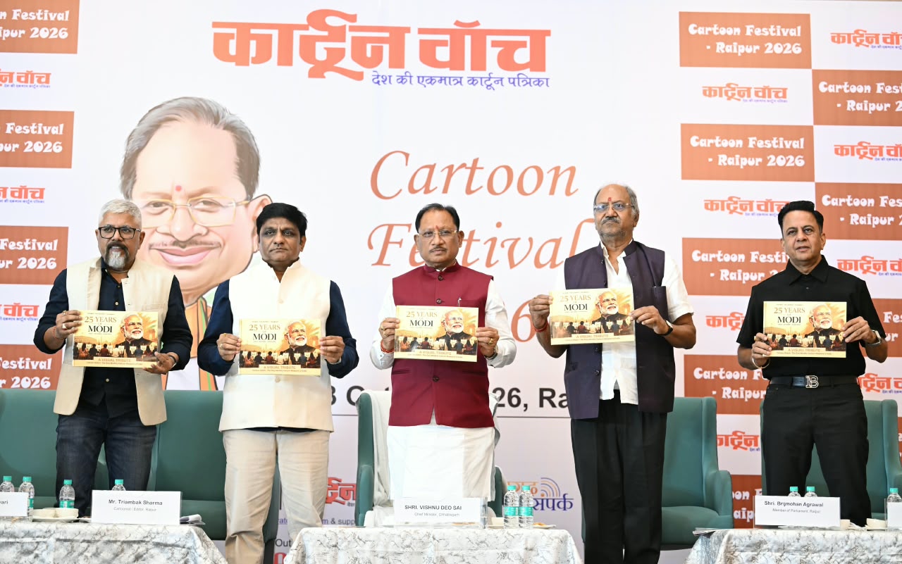 hamarbani image