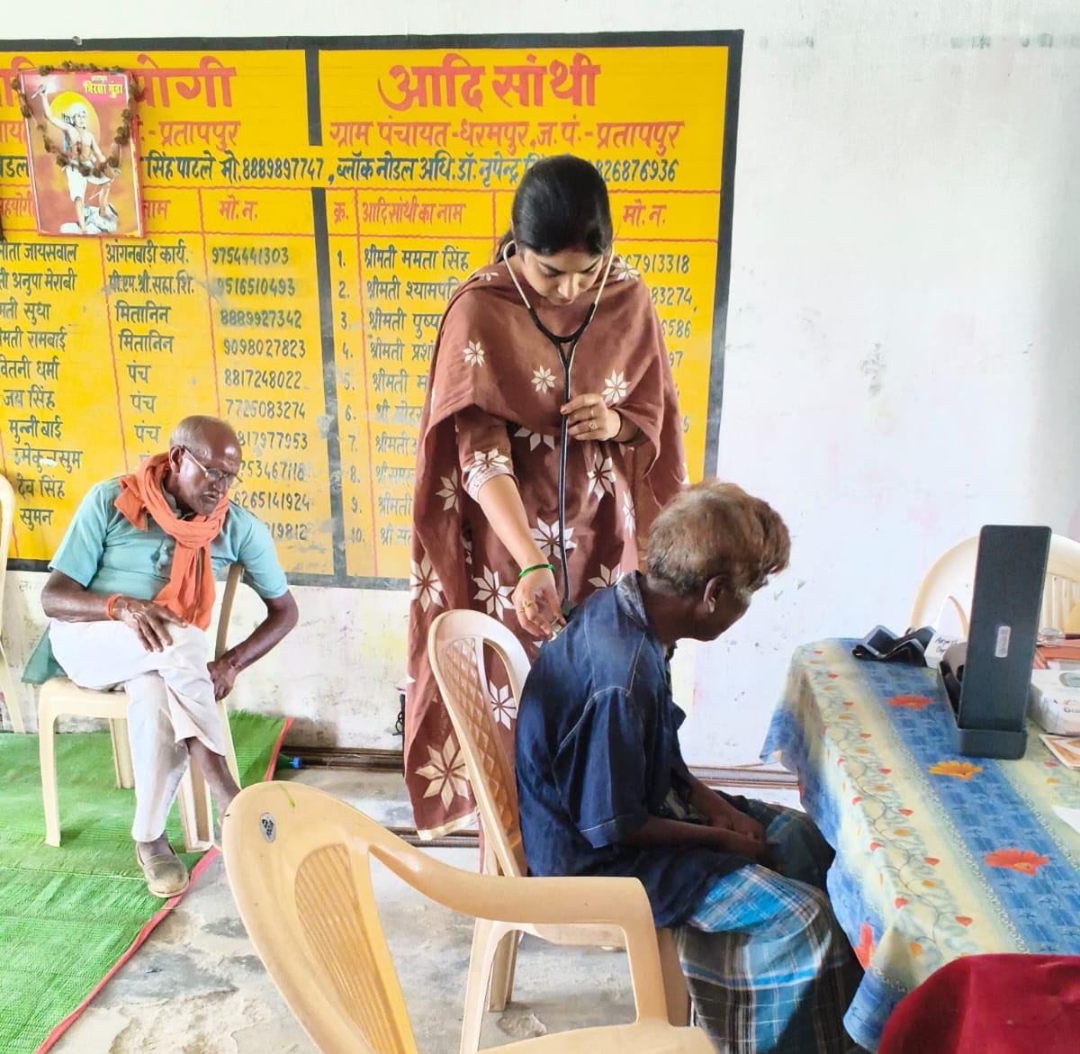 hamarbani image