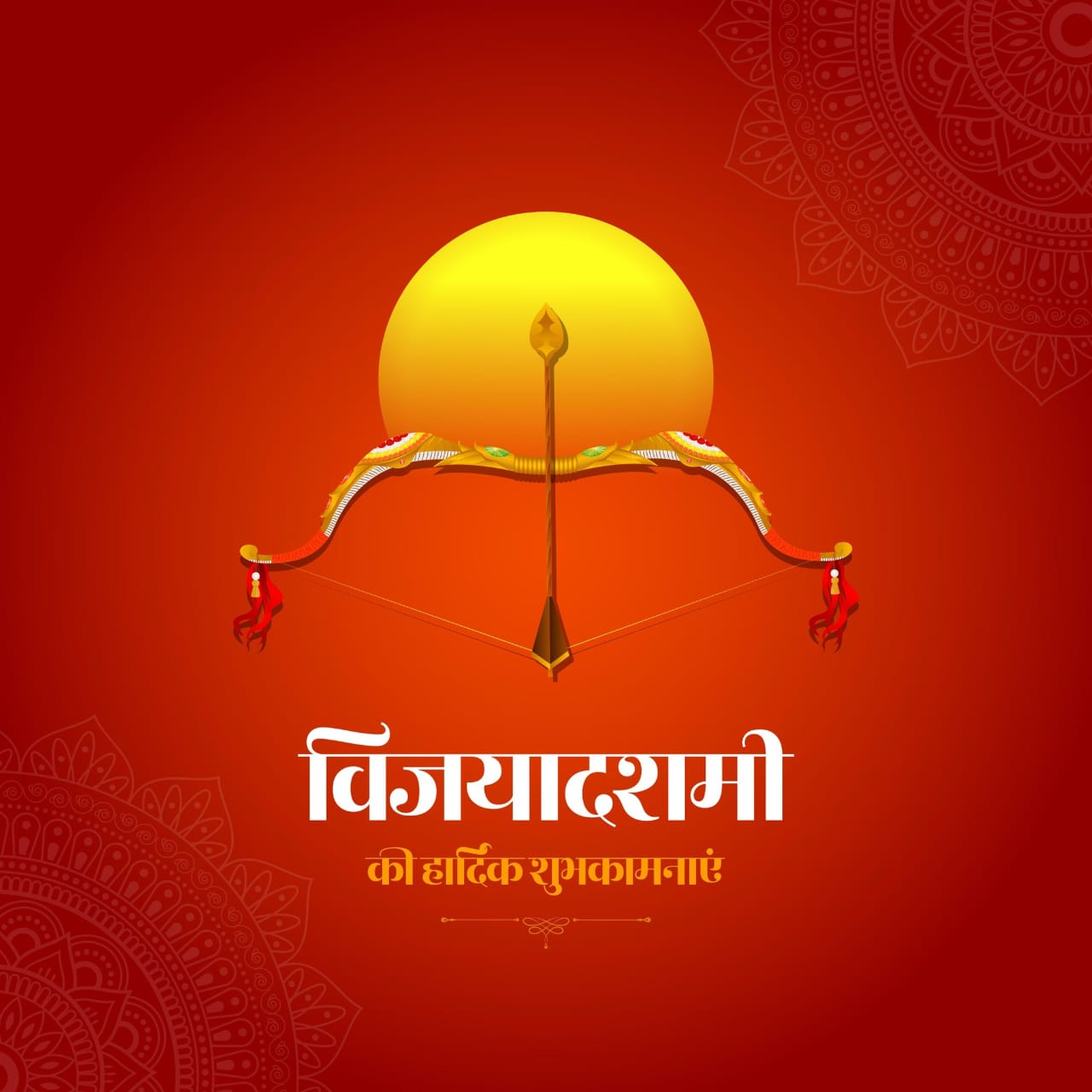 hamarbani image
