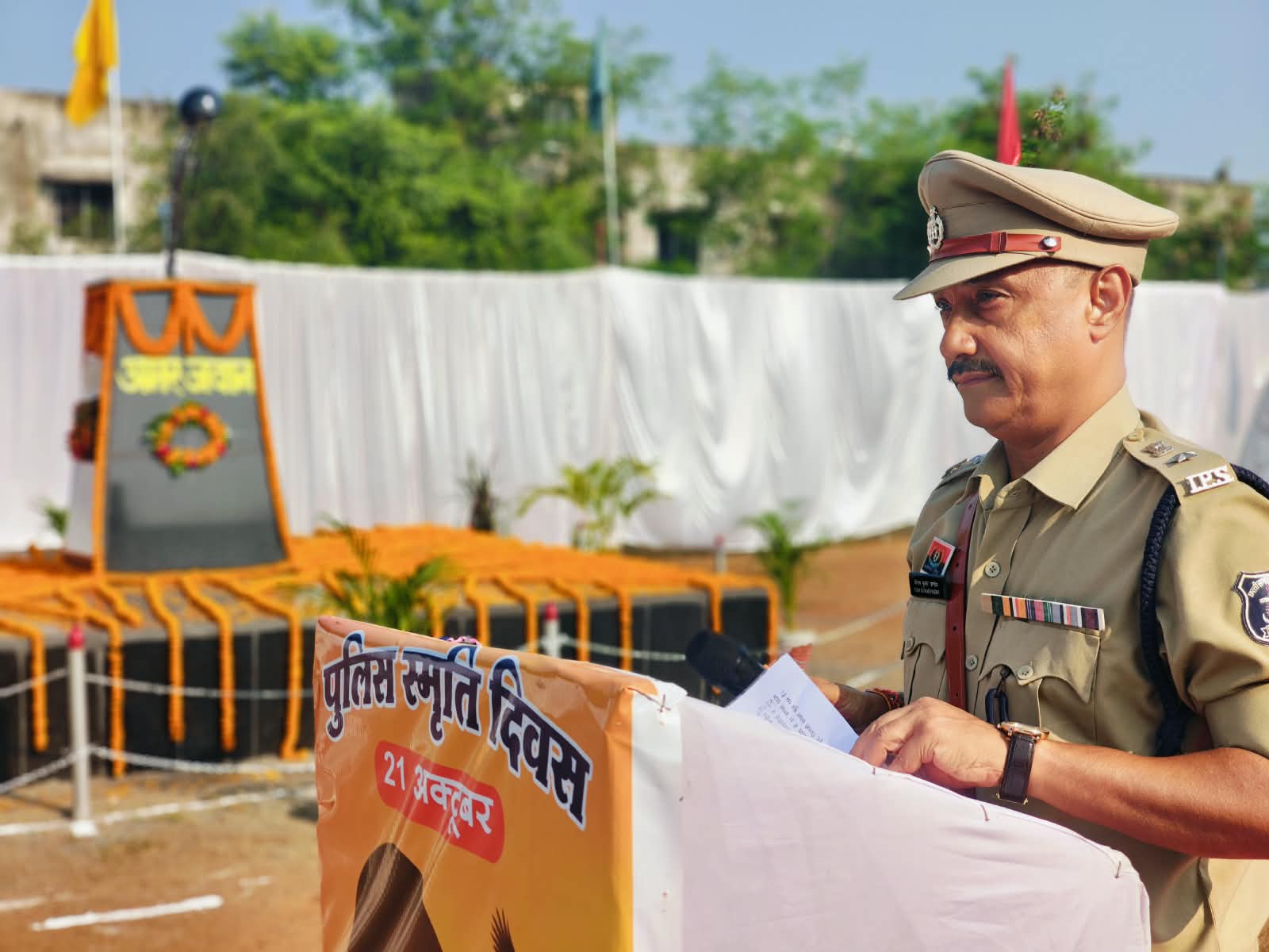hamarbani image
