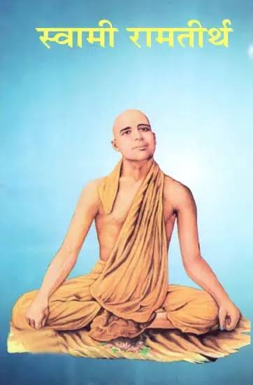 hamarbani image