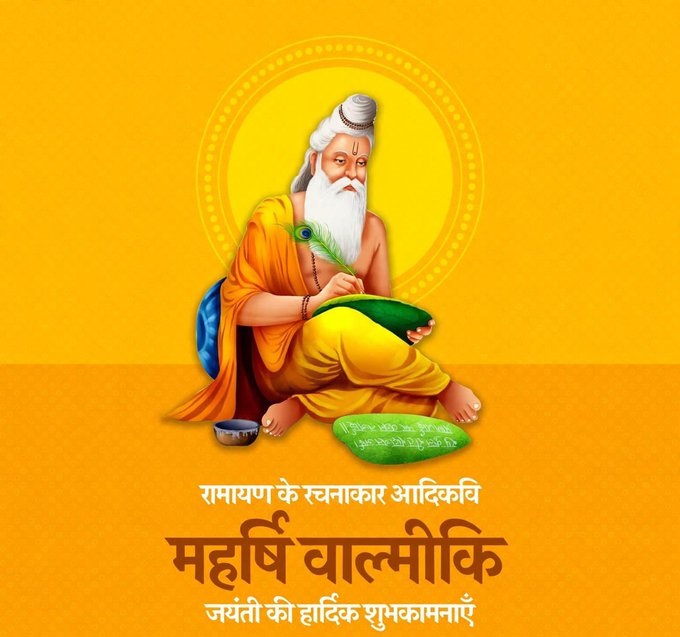 hamarbani image