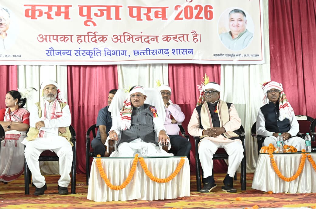 hamarbani image