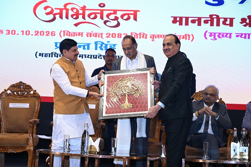 hamarbani image