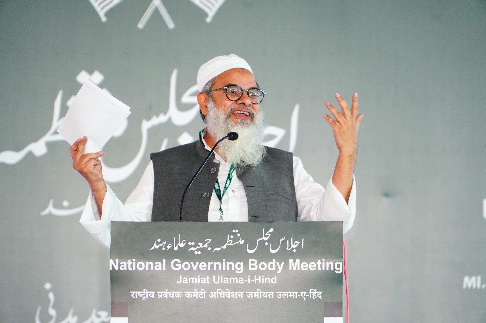 hamarbani image