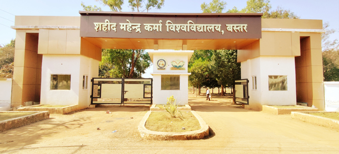 hamarbani image