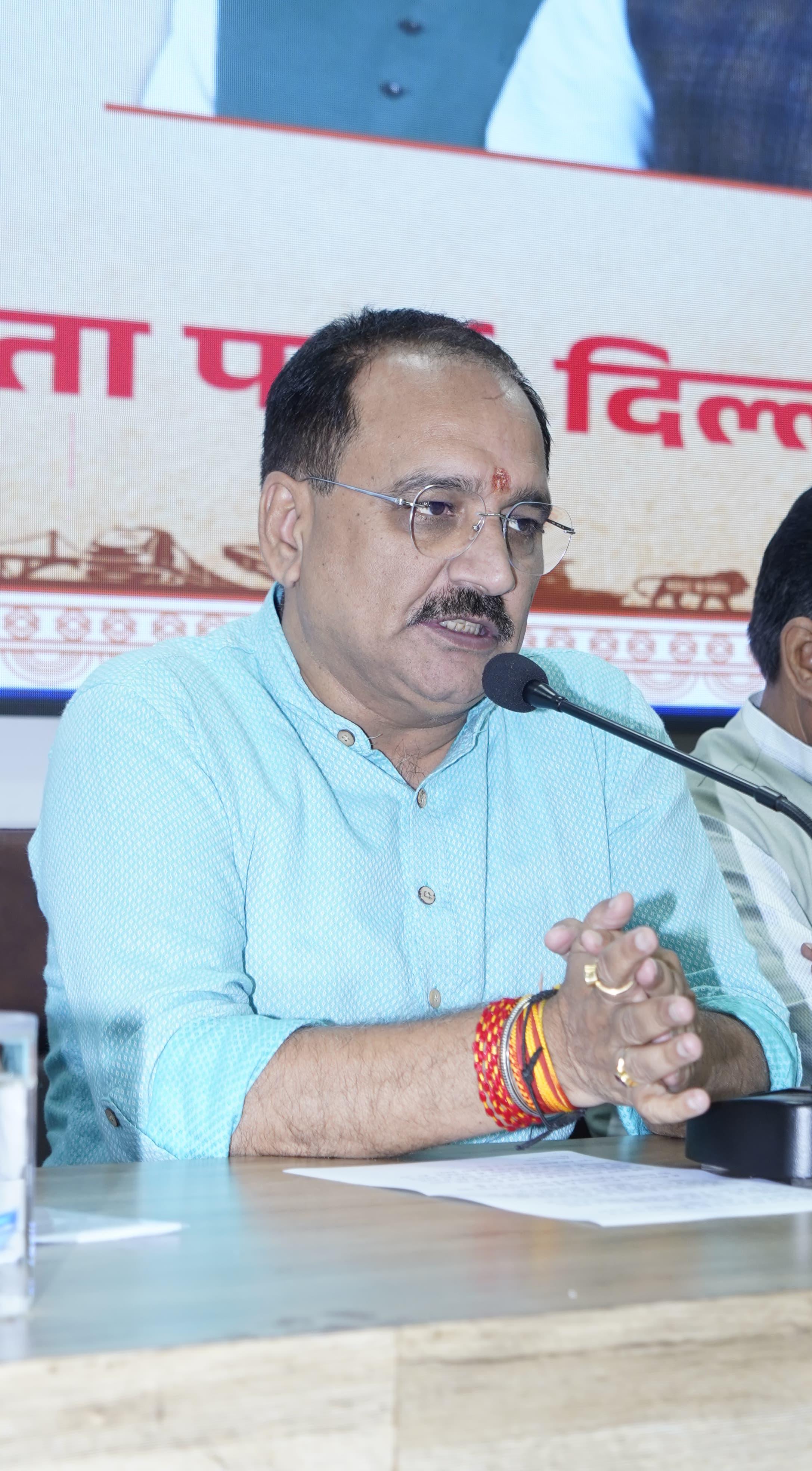 hamarbani image
