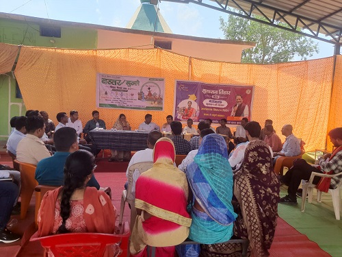 hamarbani image