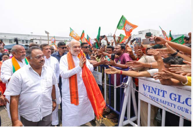hamarbani image