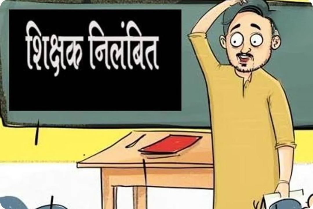 hamarbani image