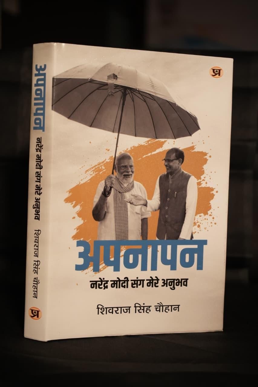 hamarbani image