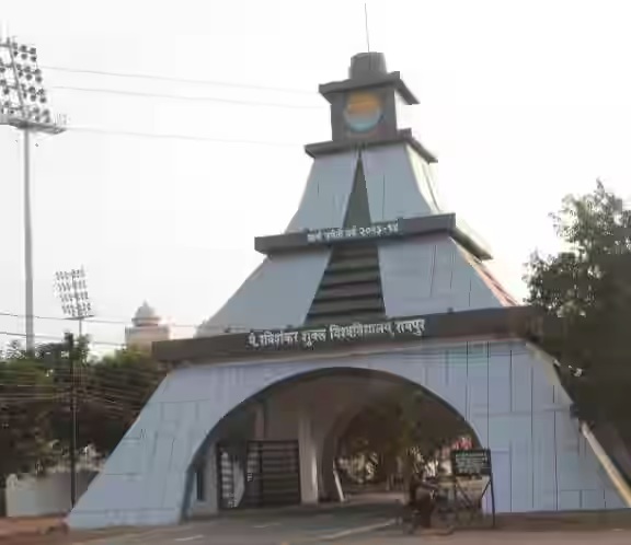 hamarbani image