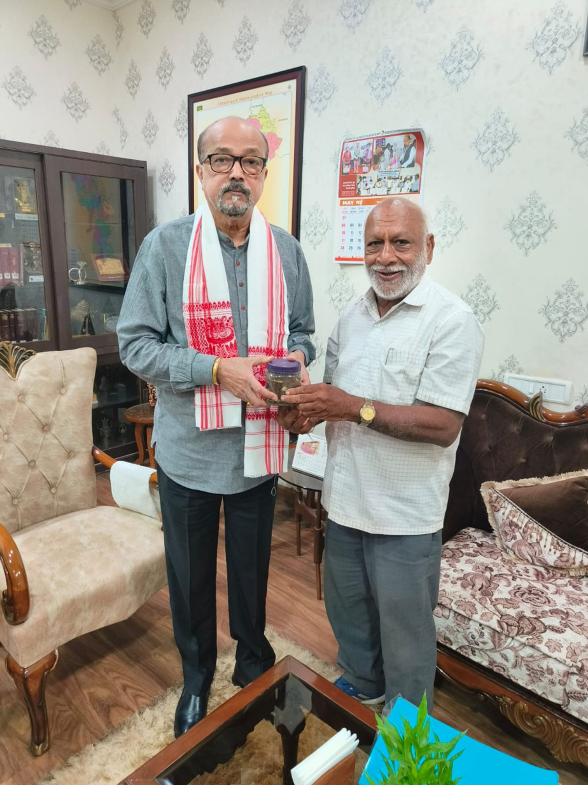 hamarbani image