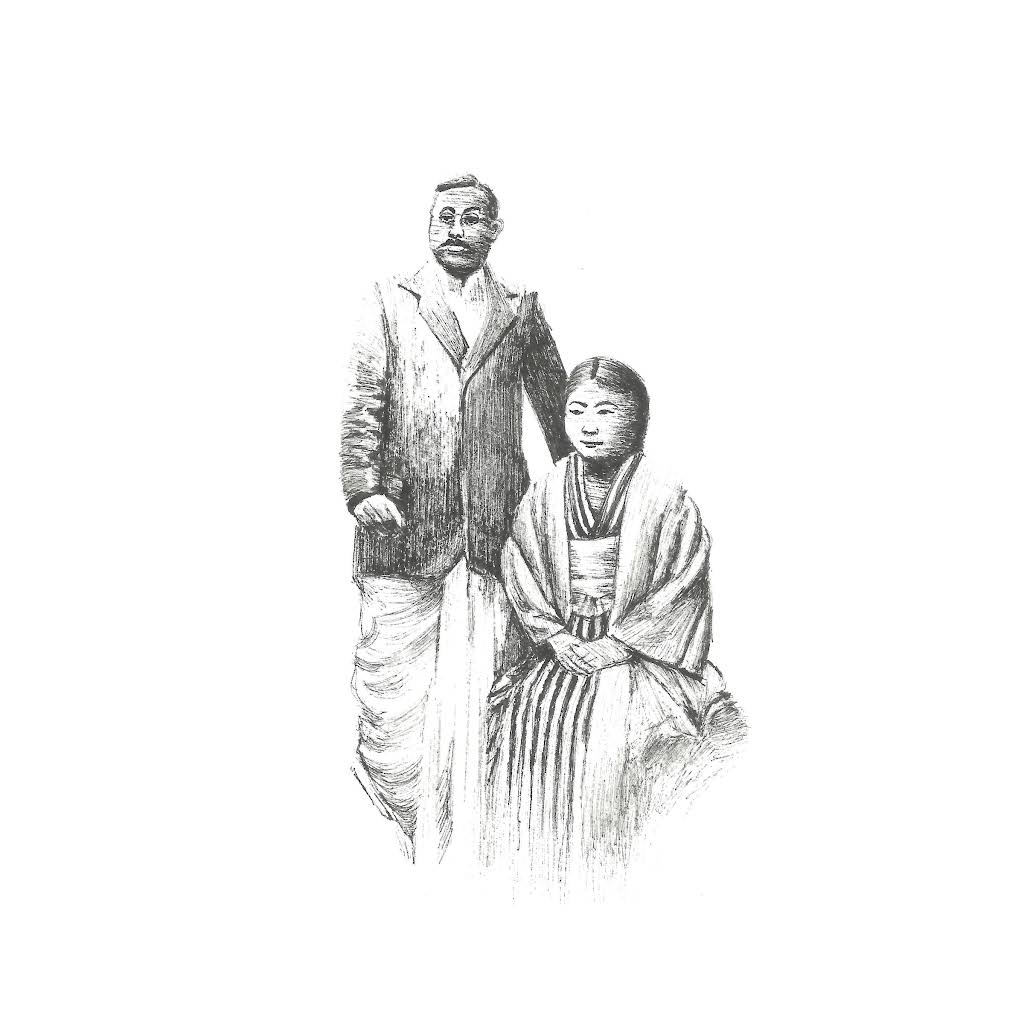 hamarbani image