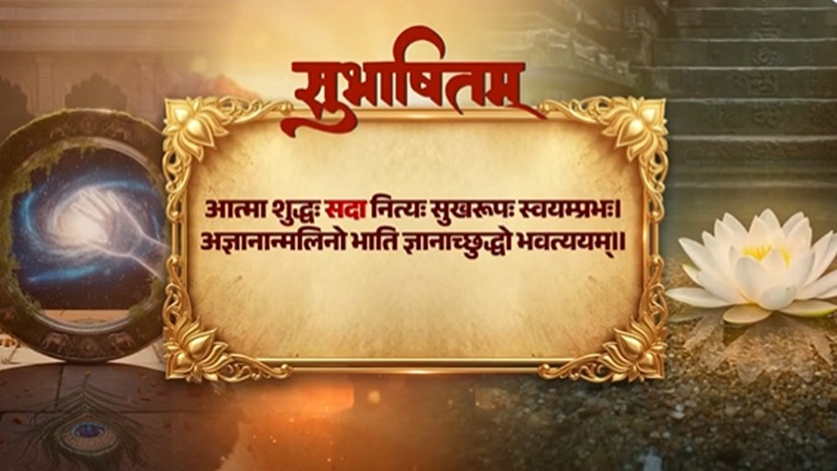 hamarbani image