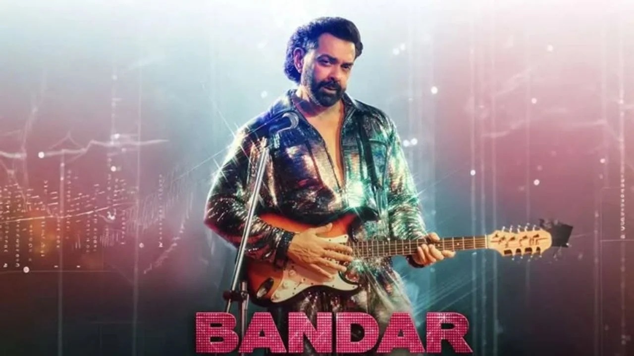 hamarbani image