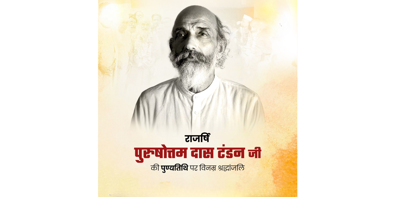 hamarbani image