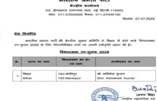 hamarbani image