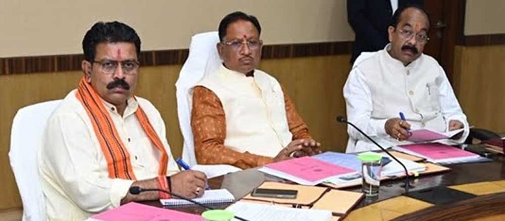 hamarbani image