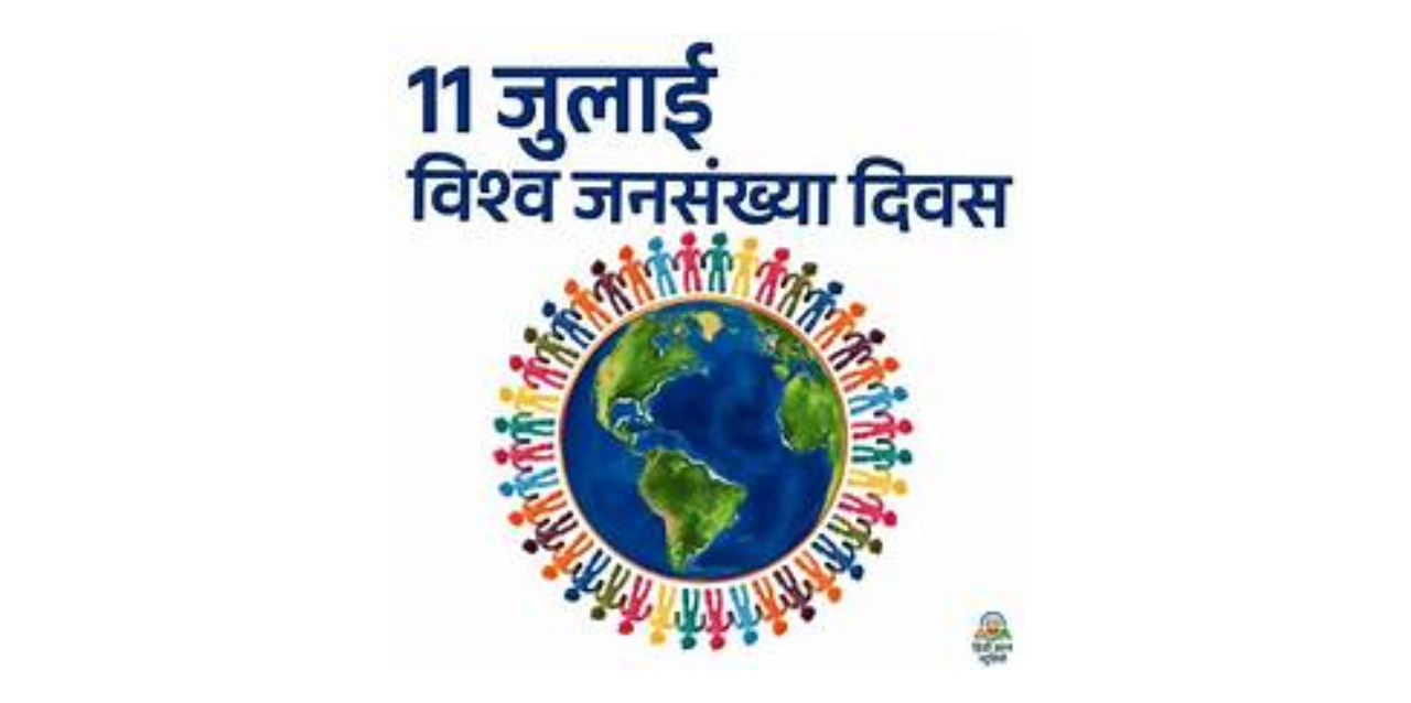 hamarbani image