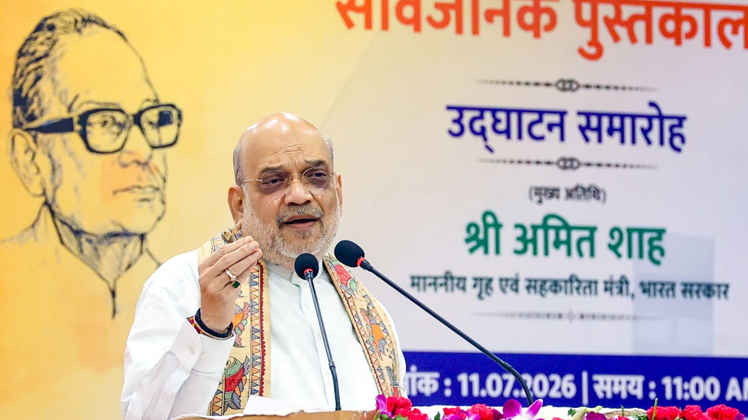hamarbani image