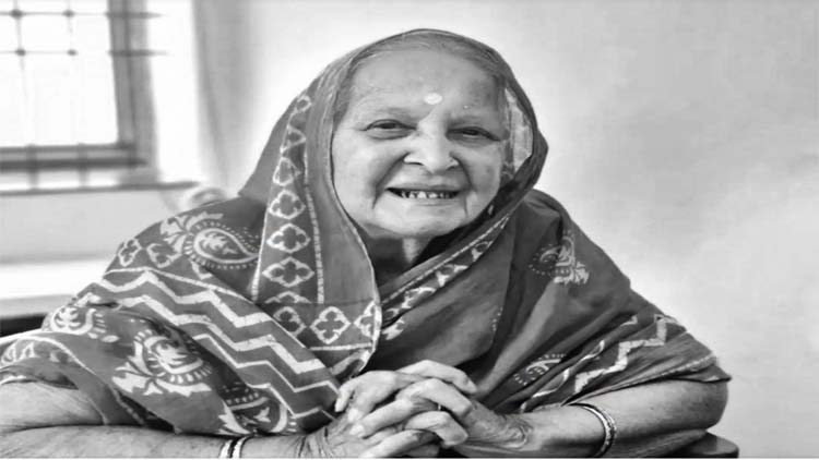 hamarbani image