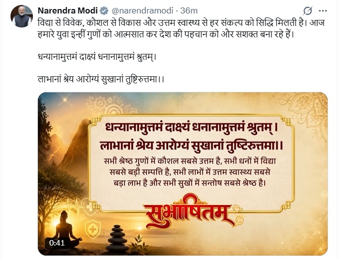 hamarbani image