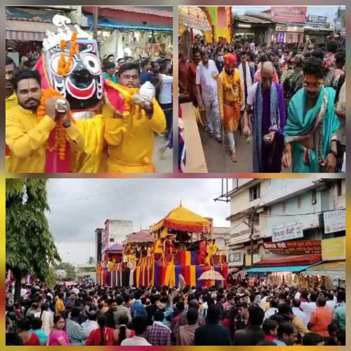hamarbani image