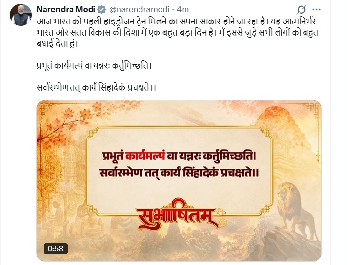hamarbani image