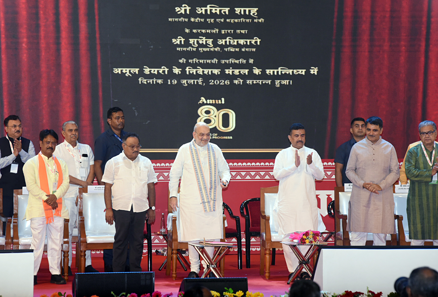 hamarbani image