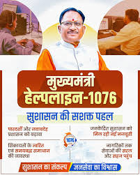 hamarbani image