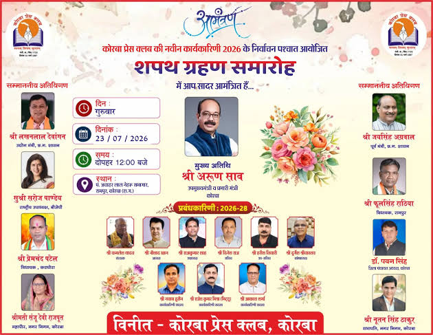 hamarbani image